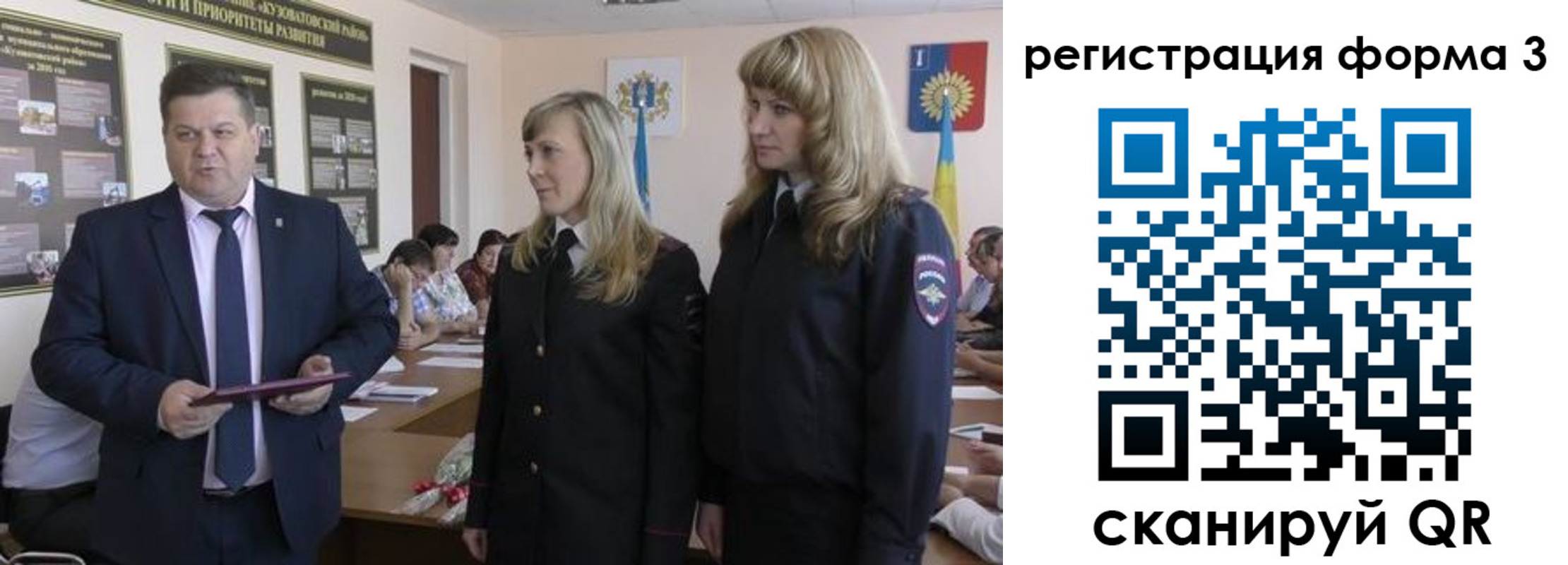 прописка для работы в Урус-Мартане